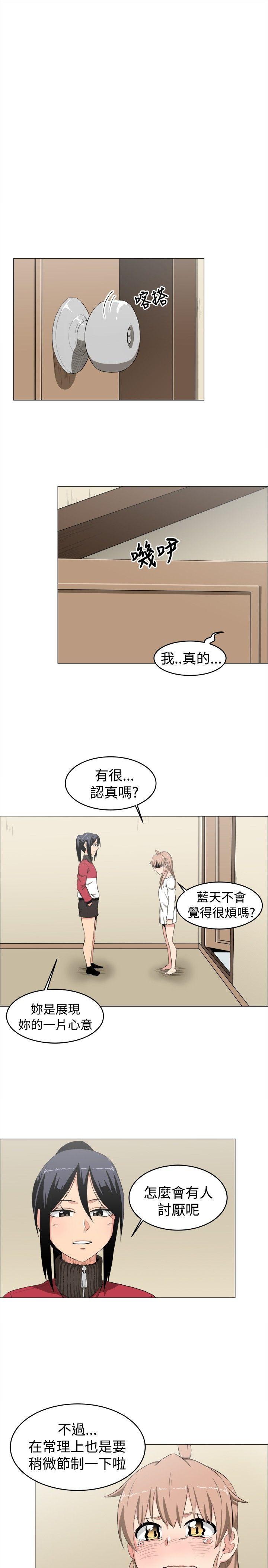 《学姊！我真的不是萝莉控》漫画 第9话