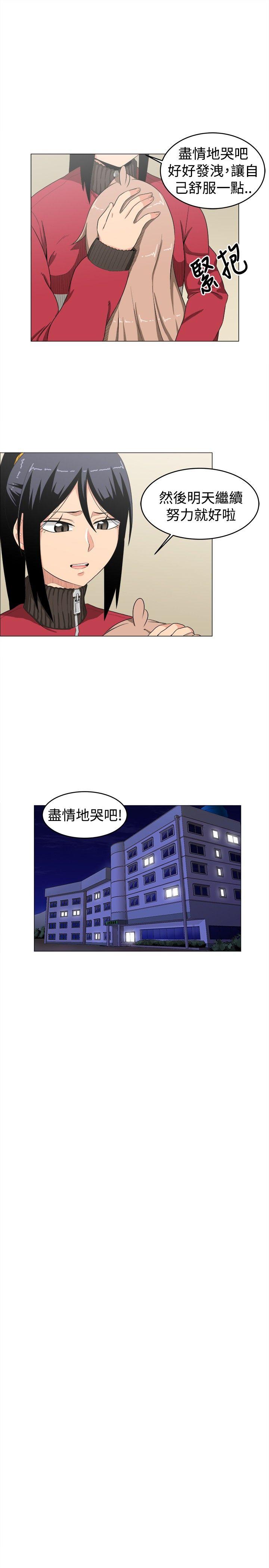 《学姊！我真的不是萝莉控》漫画 第9话