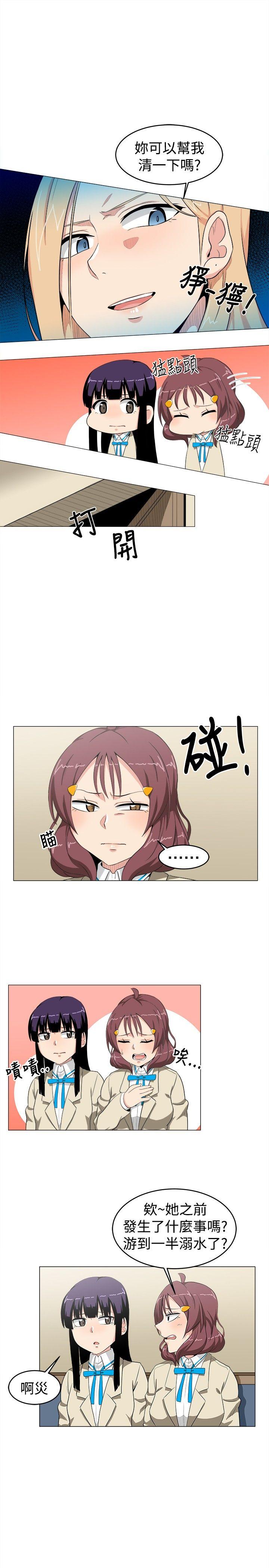 《学姊！我真的不是萝莉控》漫画 第11话