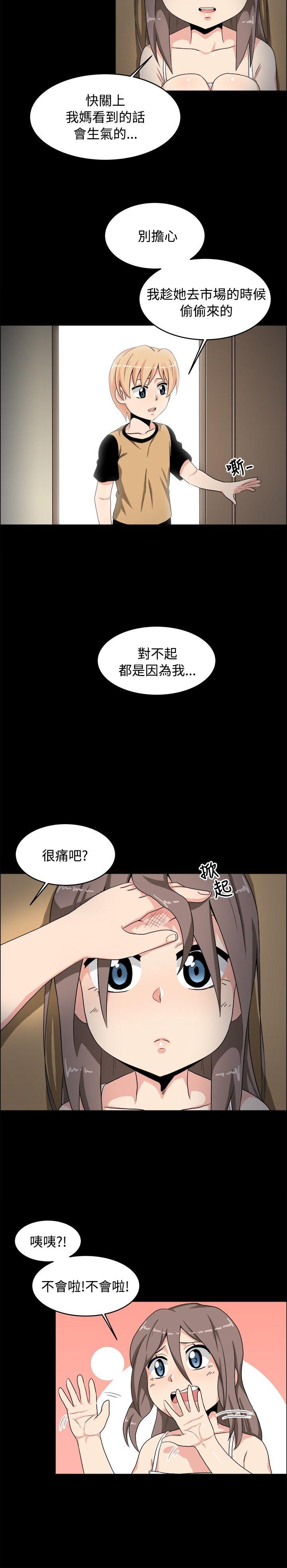 《学姊！我真的不是萝莉控》漫画 第19话