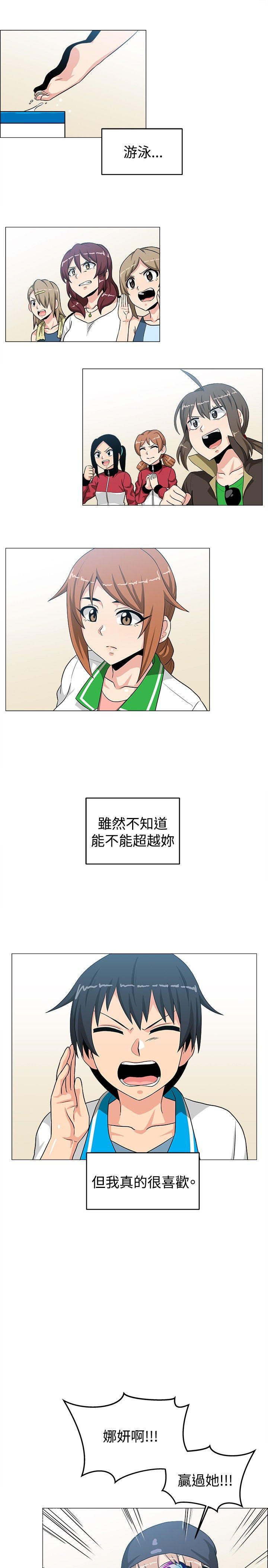 《学姊！我真的不是萝莉控》漫画 最终话