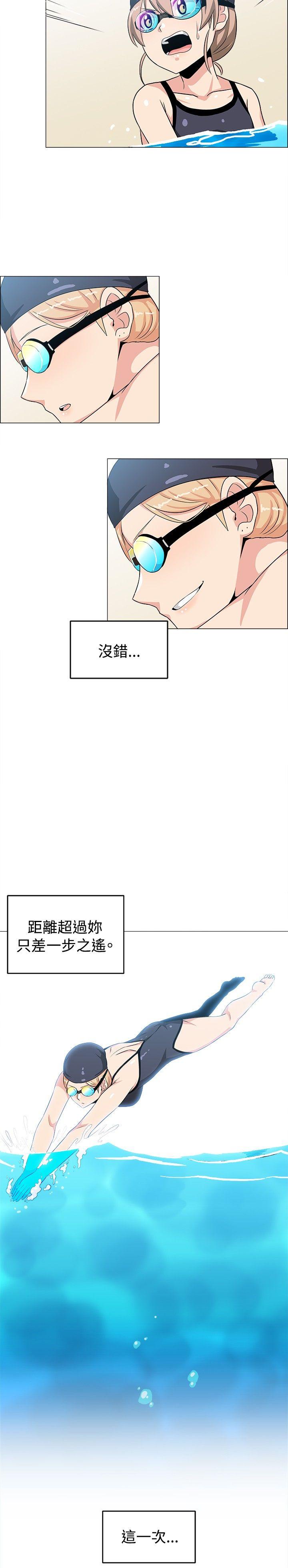 《学姊！我真的不是萝莉控》漫画 最终话