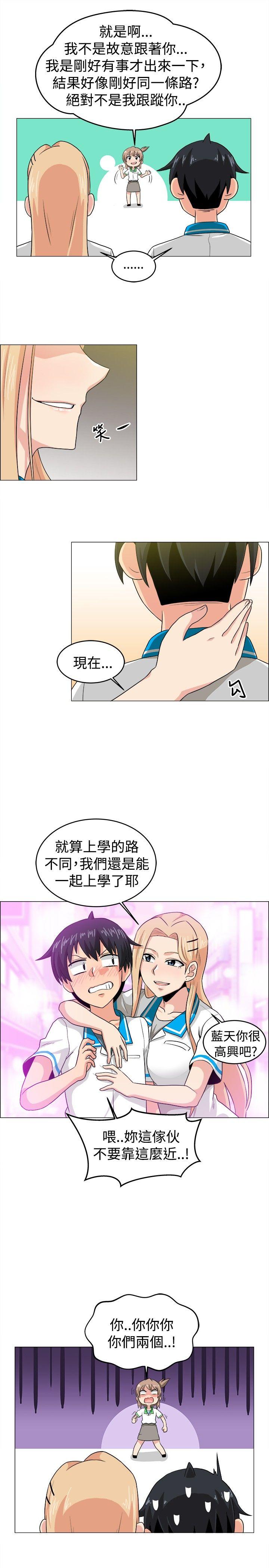 《学姊！我真的不是萝莉控》漫画 最终话