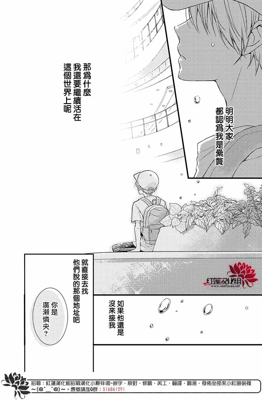 《只是一部家庭剧》漫画 001集