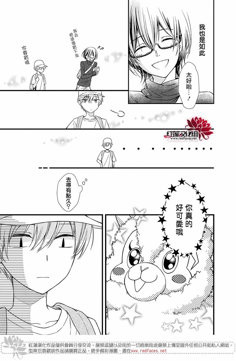 《只是一部家庭剧》漫画 001集