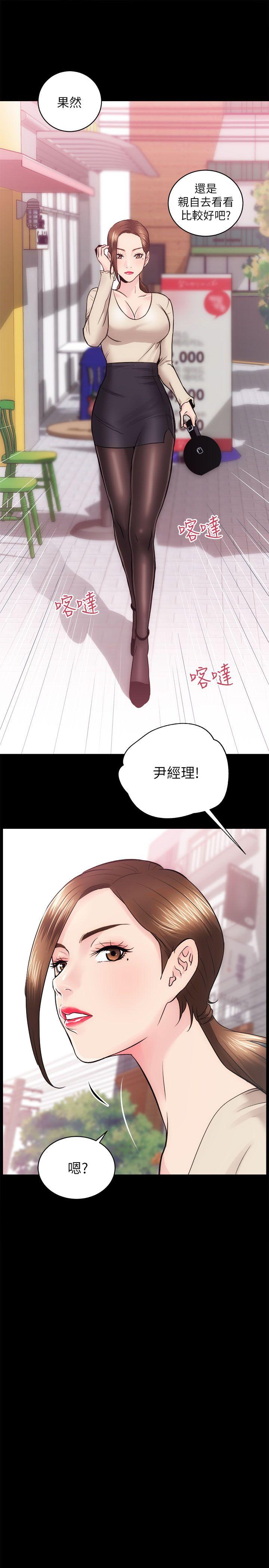 《性溢房屋》漫画 第14话-交配[02]