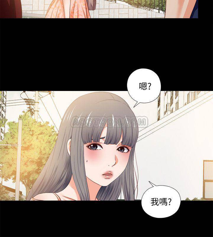 《爱徒》漫画 第26话 - 对老师的爱抚念念不忘