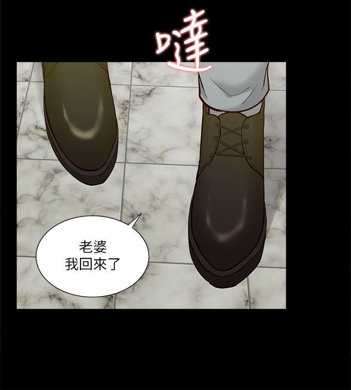 《我的M属性学姐》漫画 第16话