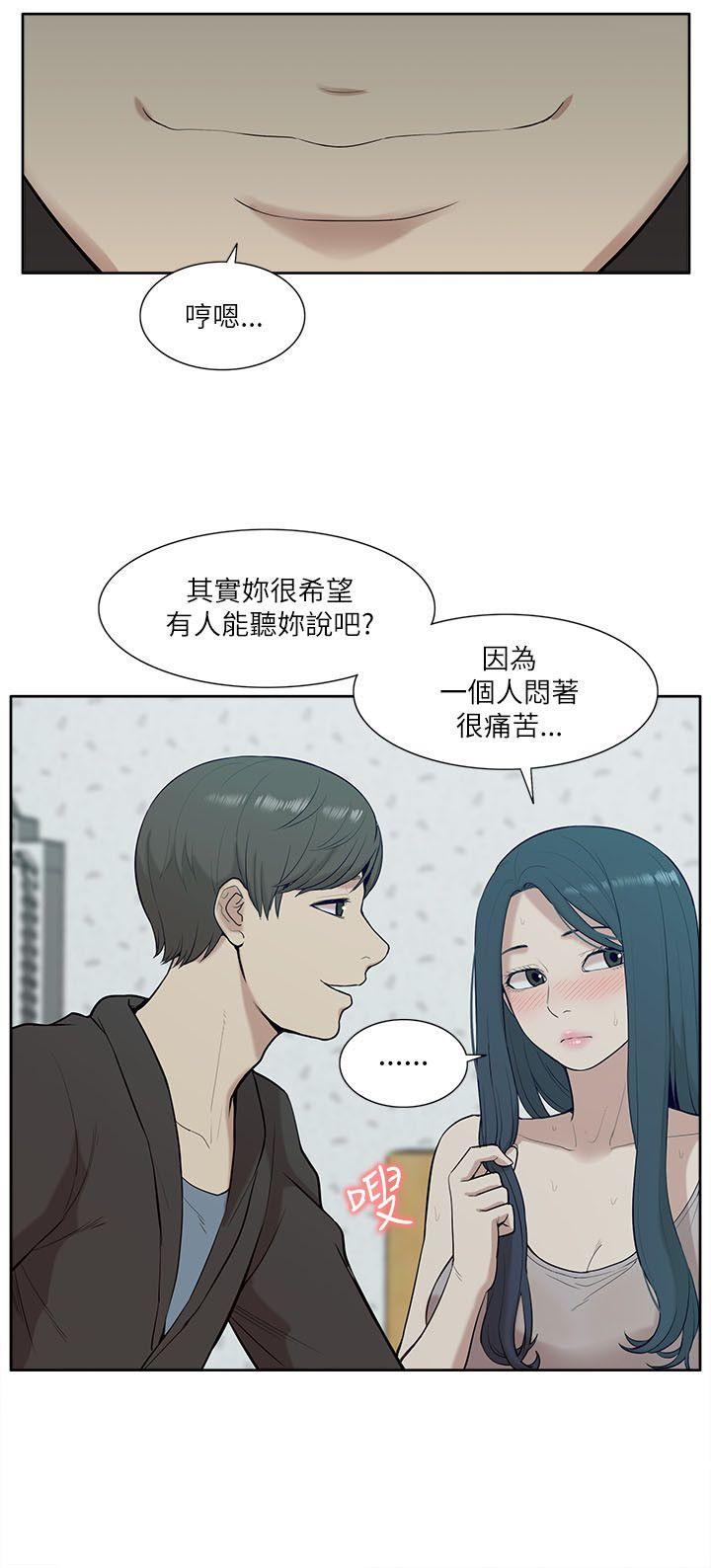 《我的M属性学姐》漫画 第19话