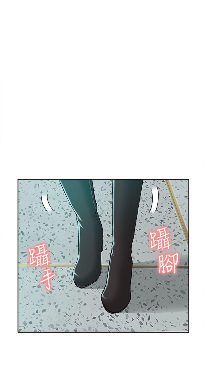 《我的M属性学姐》漫画 第29话