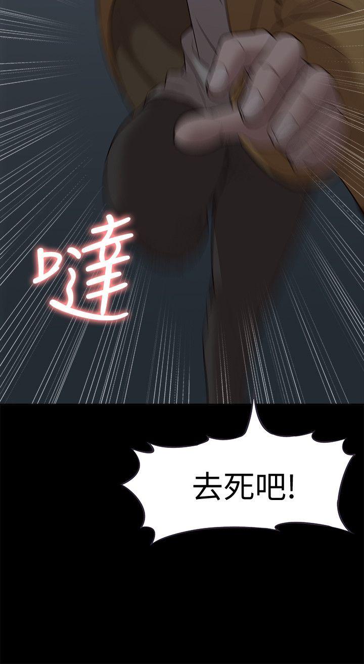 《我的M属性学姐》漫画 第39话 - 两人扭曲的慾望