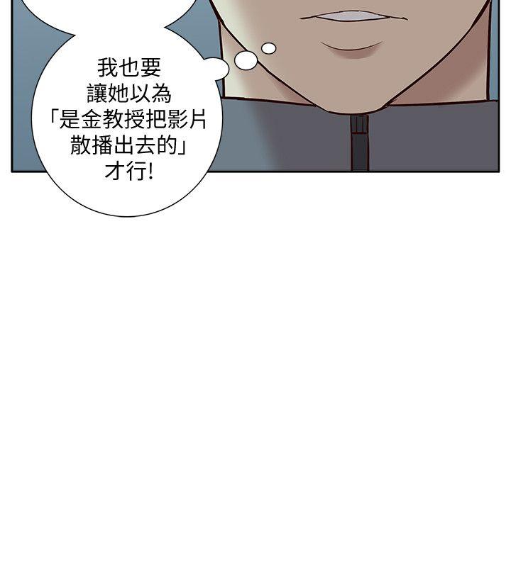 《我的M属性学姐》漫画 第47话-韩光大23岁正妹外流片