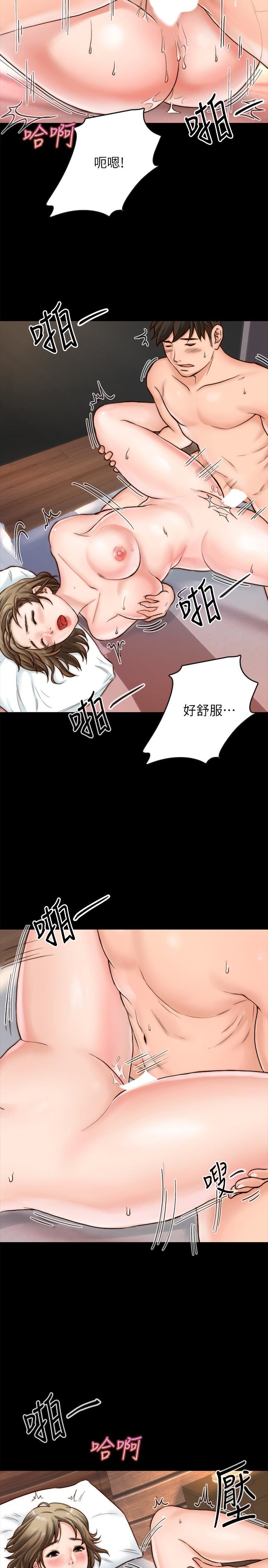 《同居密友》漫画 第1话-你跟她真的只是朋友吗