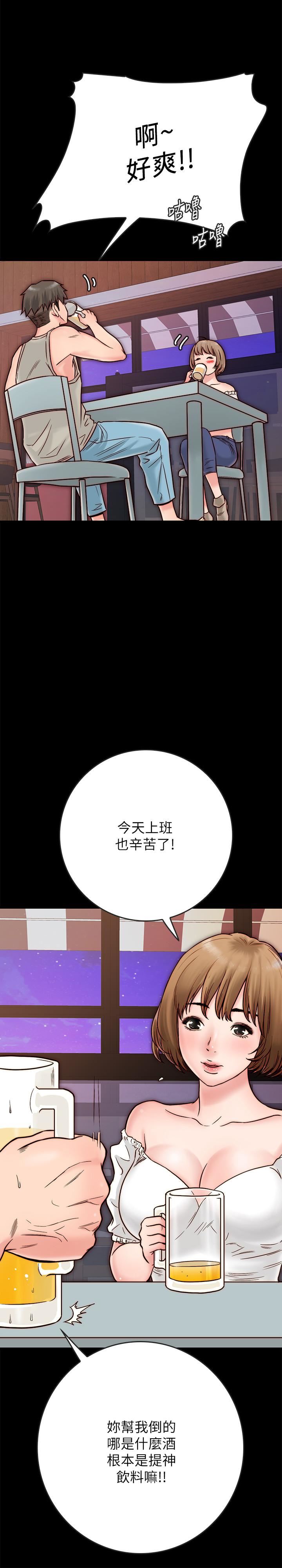 《同居密友》漫画 第3话-羽琳深藏不露的火辣身材