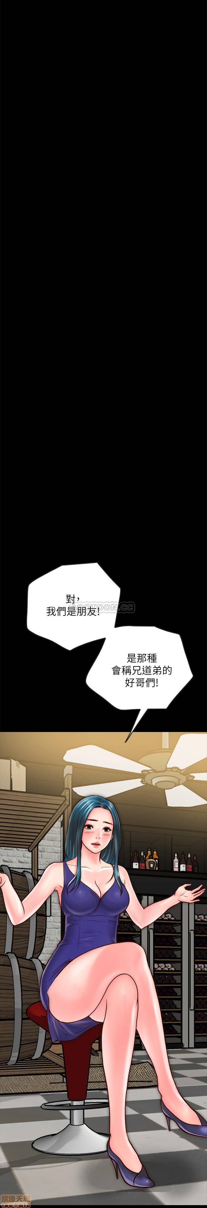 《同居密友》漫画 第9话 - 对羽琳垂涎欲滴的男人们