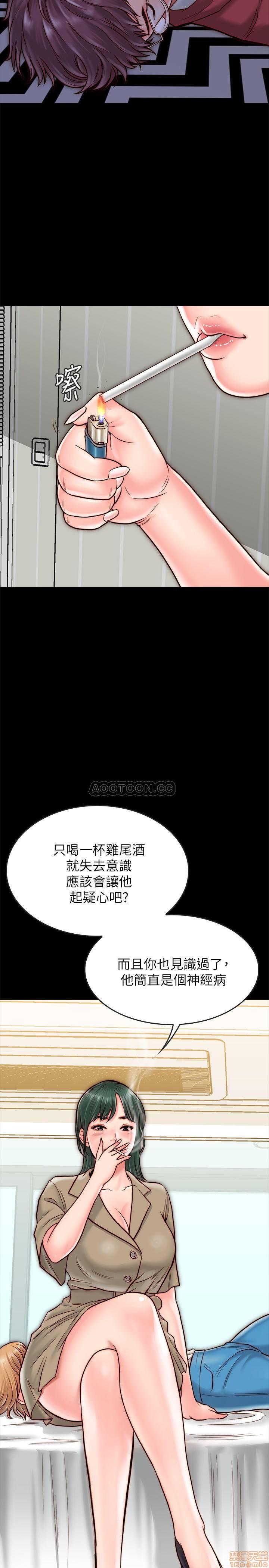 《同居密友》漫画 第10话 - 妳氾滥成灾了嘛