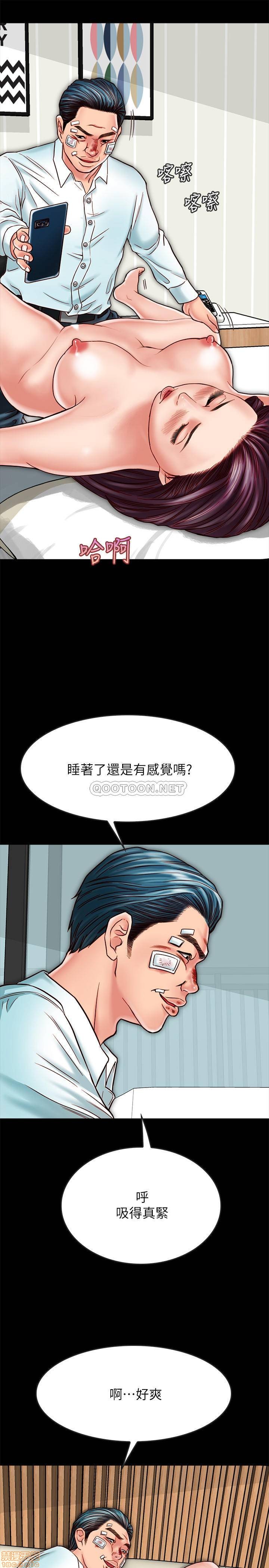 《同居密友》漫画 第16话 - 没人比得上羽琳…