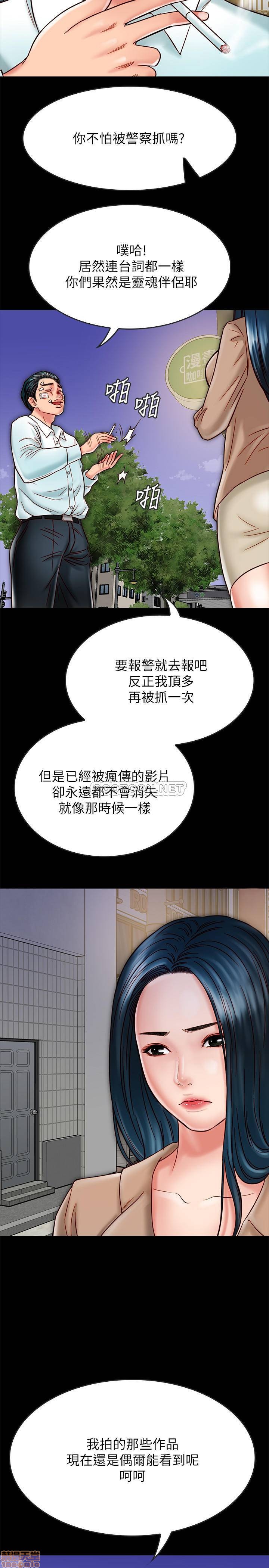 《同居密友》漫画 第17话 - 羽琳性感的另一面