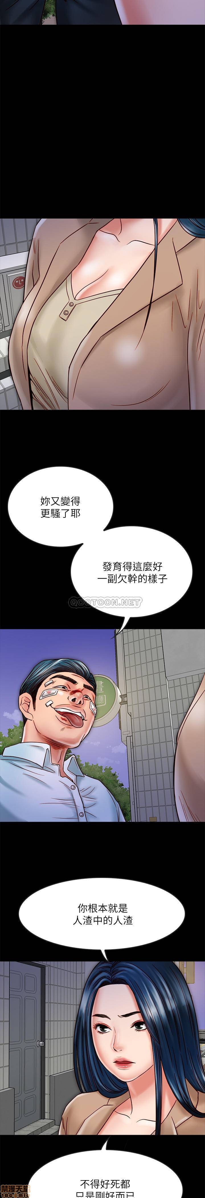 《同居密友》漫画 第17话 - 羽琳性感的另一面