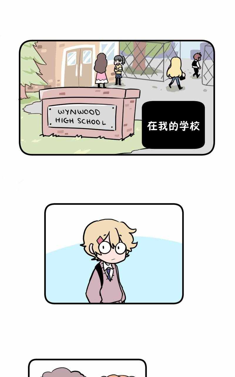 《恶之恋》漫画 001集