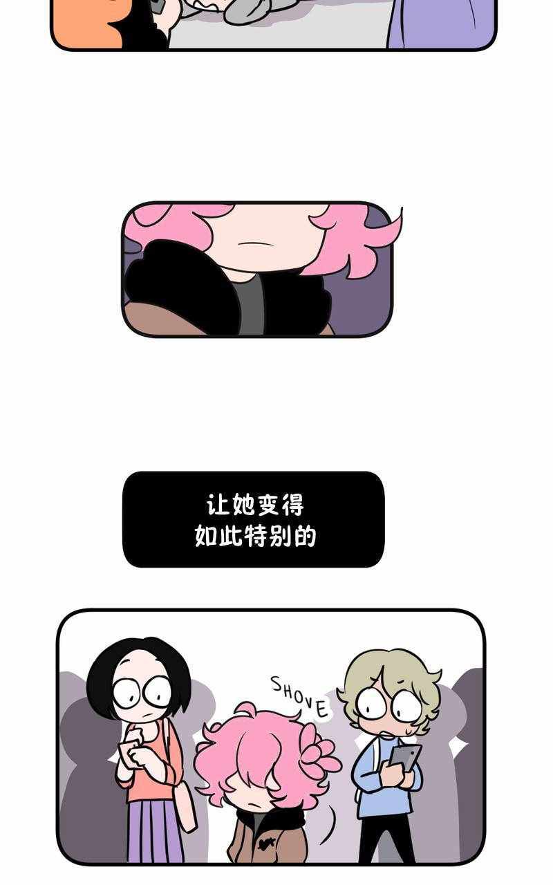 《恶之恋》漫画 001集