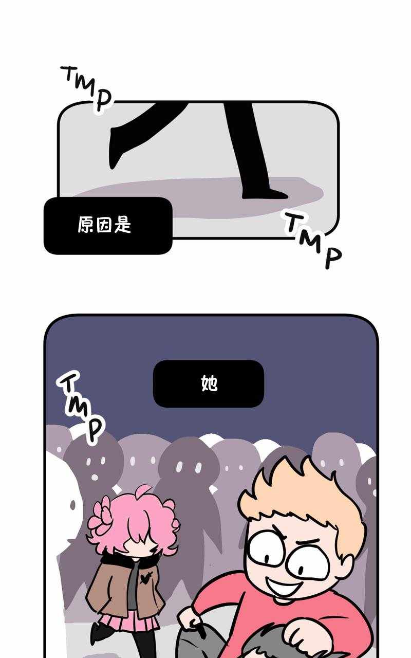 《恶之恋》漫画 001集