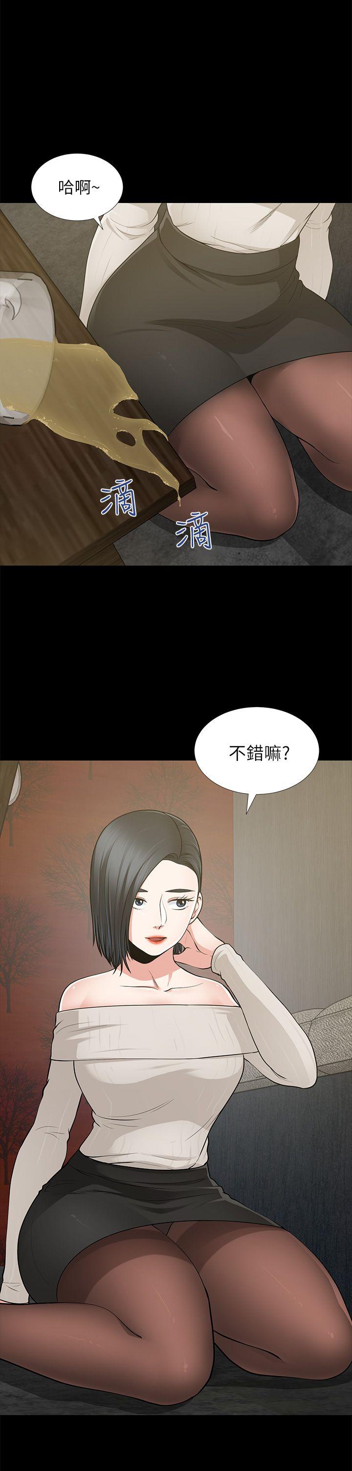 《朋友妻》漫画 第8话