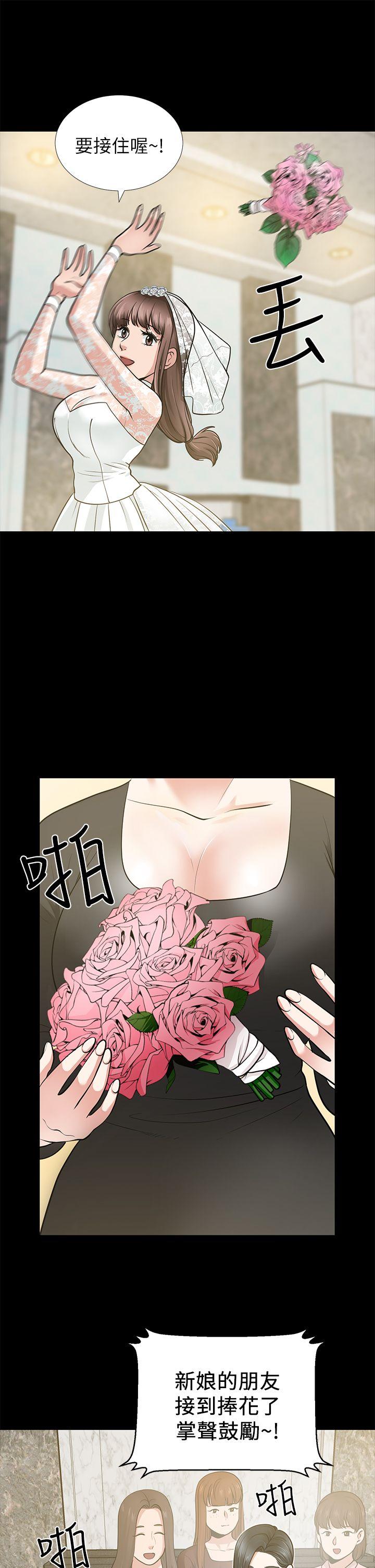 《朋友妻》漫画 第16话 - 游走在不伦的男人