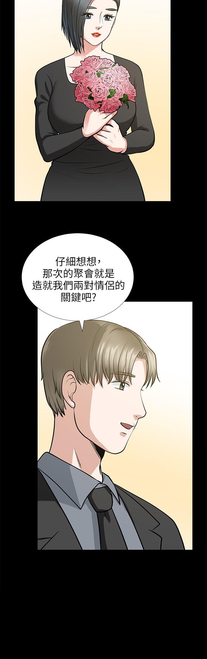 《朋友妻》漫画 第16话 - 游走在不伦的男人