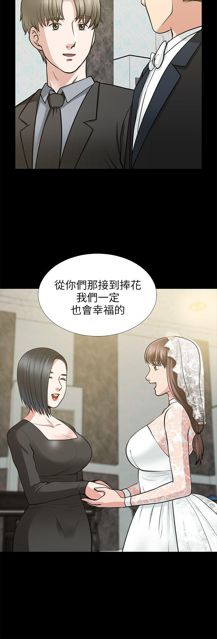 《朋友妻》漫画 第16话 - 游走在不伦的男人