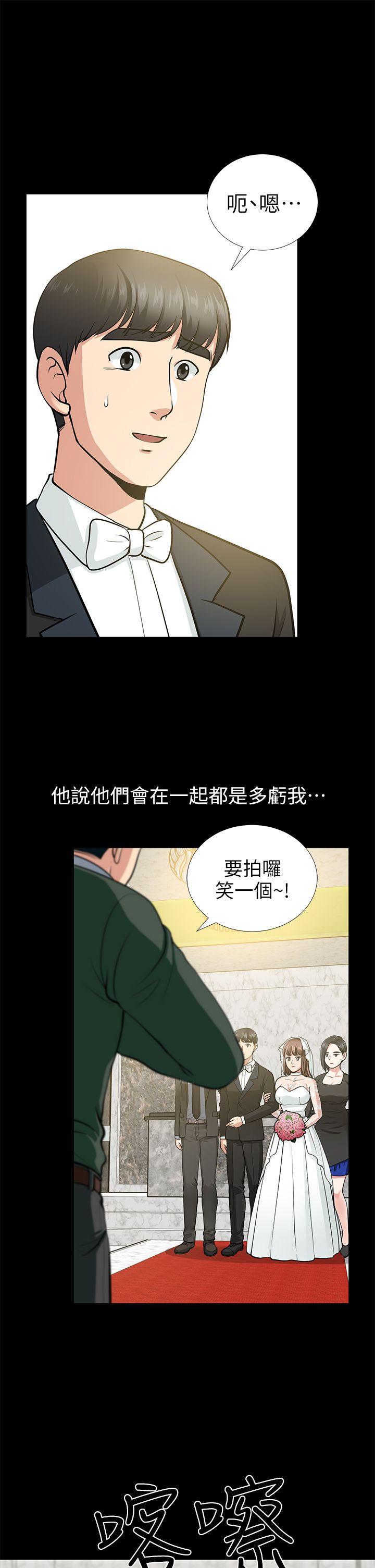 《朋友妻》漫画 第16话 - 游走在不伦的男人