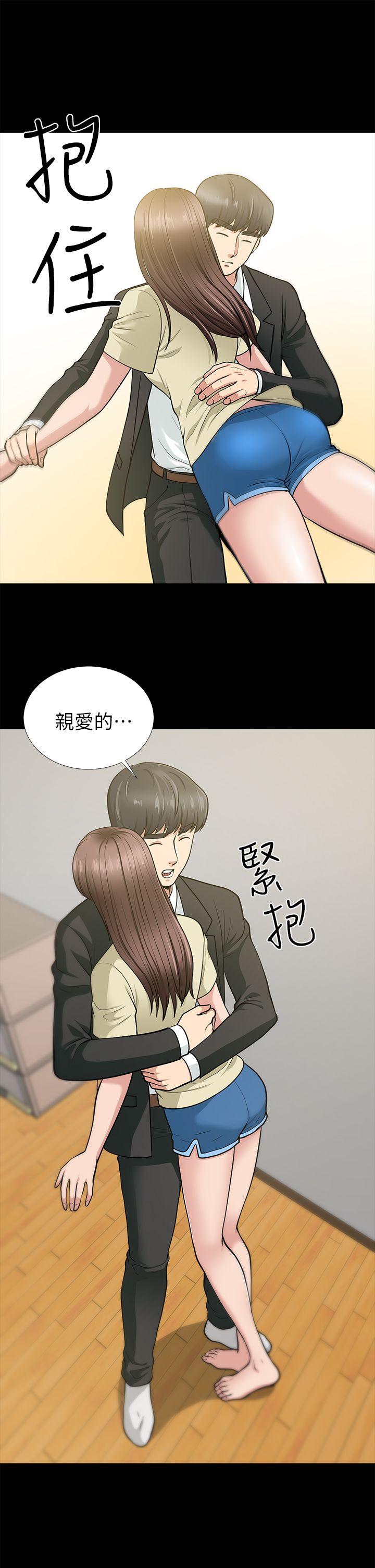 《朋友妻》漫画 第18话 - 美味的不伦