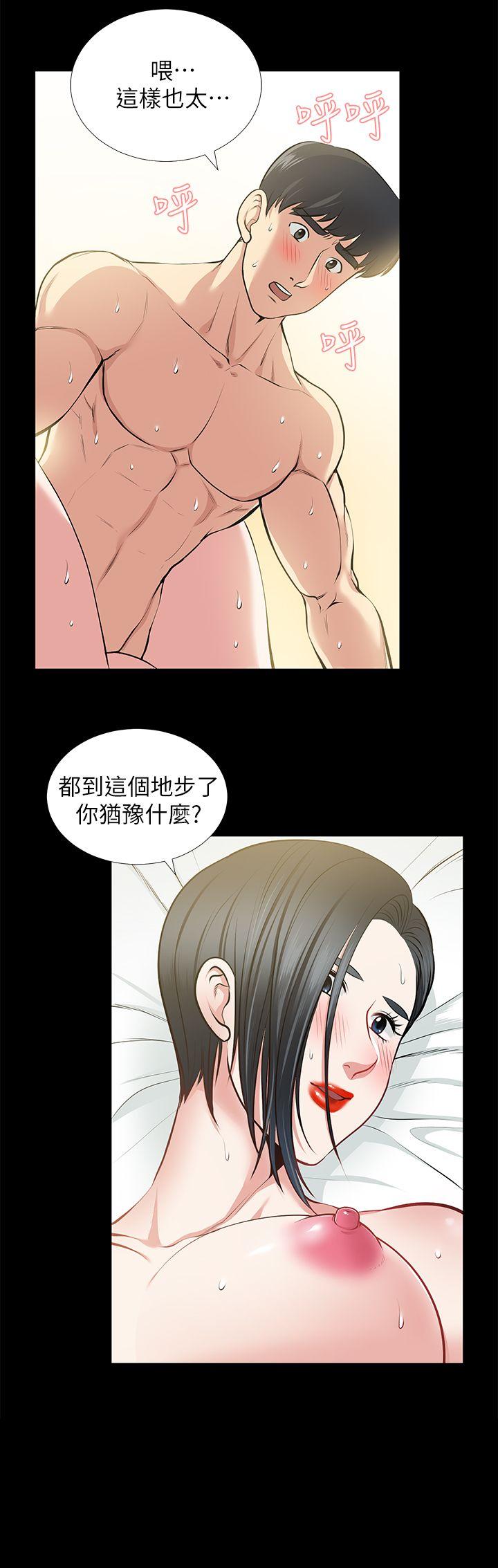 《朋友妻》漫画 第25话-台勛的小三只能是我