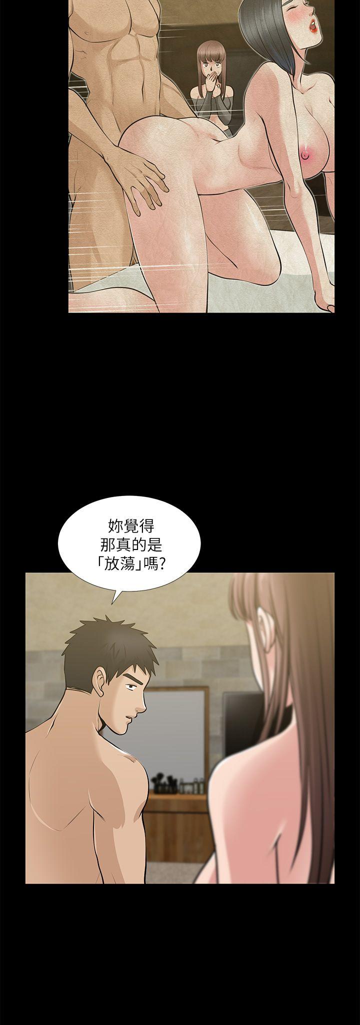 《朋友妻》漫画 第34话-疯狂的他们