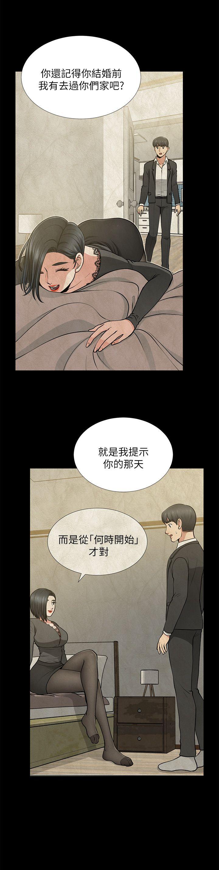 《朋友妻》漫画 第34话-疯狂的他们