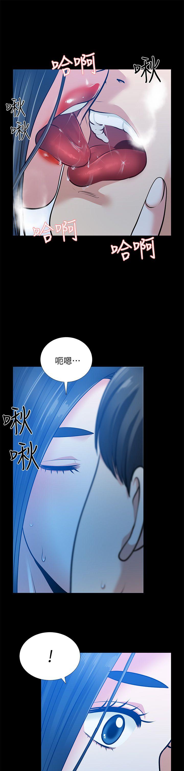 《朋友妻》漫画 第34话-疯狂的他们