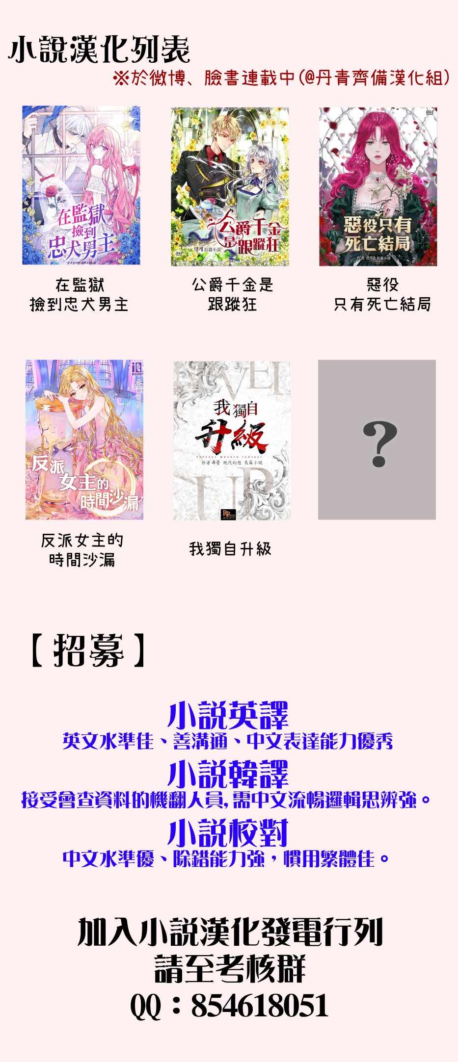 《姐姐把男主人公捡回家了》漫画 把男主人公捡回家 000集