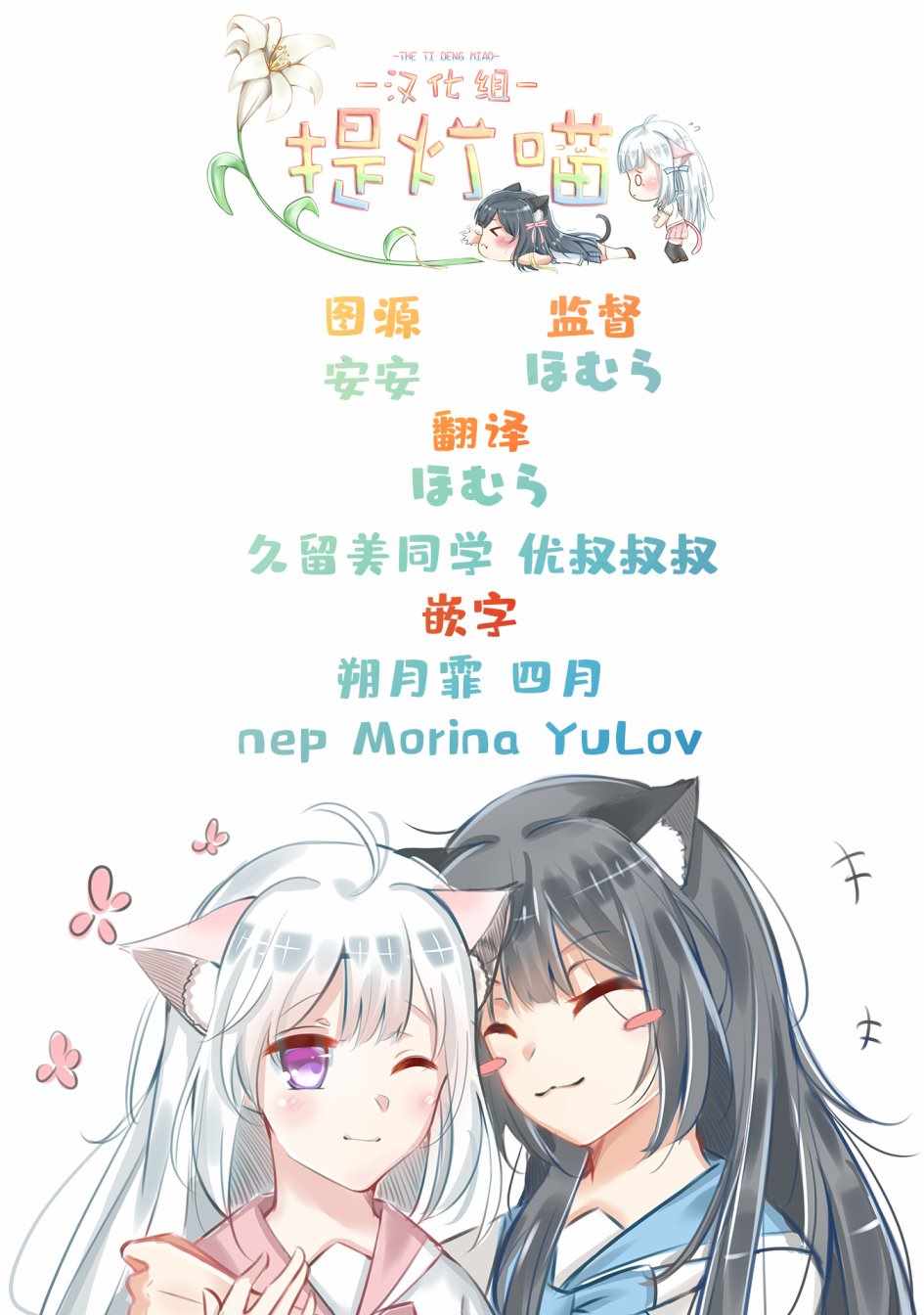 《虽然是恶役大小姐，却被女主角攻略了啊!？短篇集》漫画 虽然是恶役大小姐 01v1集