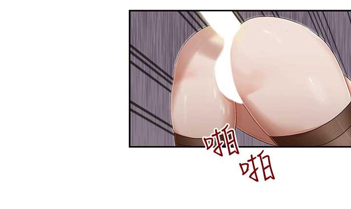 《哥哥的秘书》漫画 第15话-我想满足你