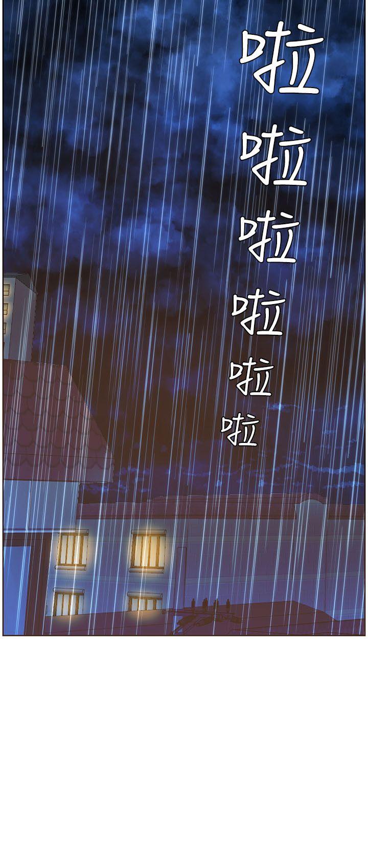 《迷人的她》漫画 第38话 - 颱风艾利