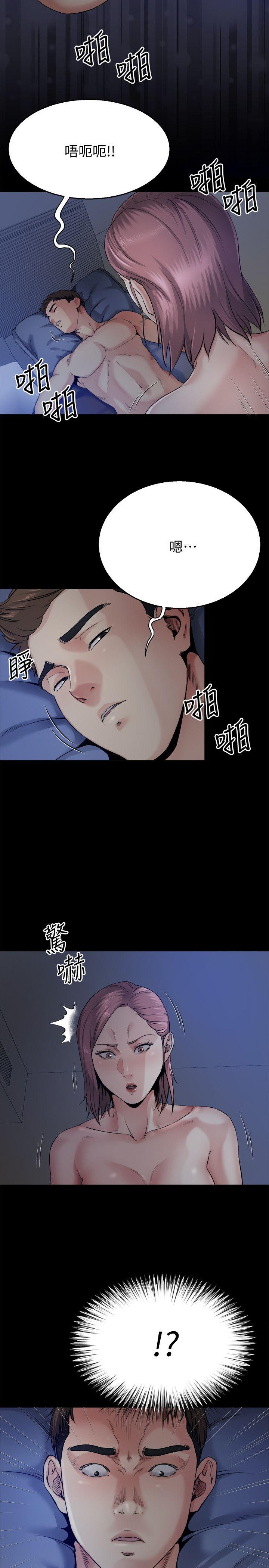 《姊夫,硬起来》漫画 第9话-酷似前妻的智敏