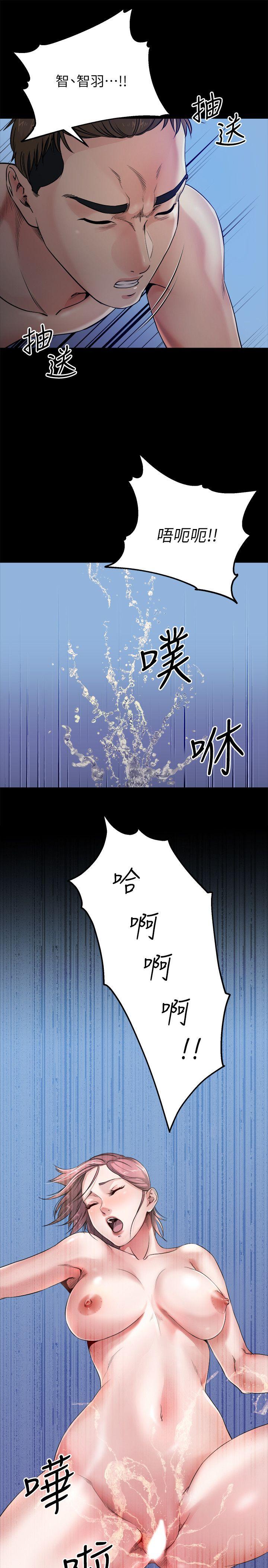 《姊夫,硬起来》漫画 第9话-酷似前妻的智敏