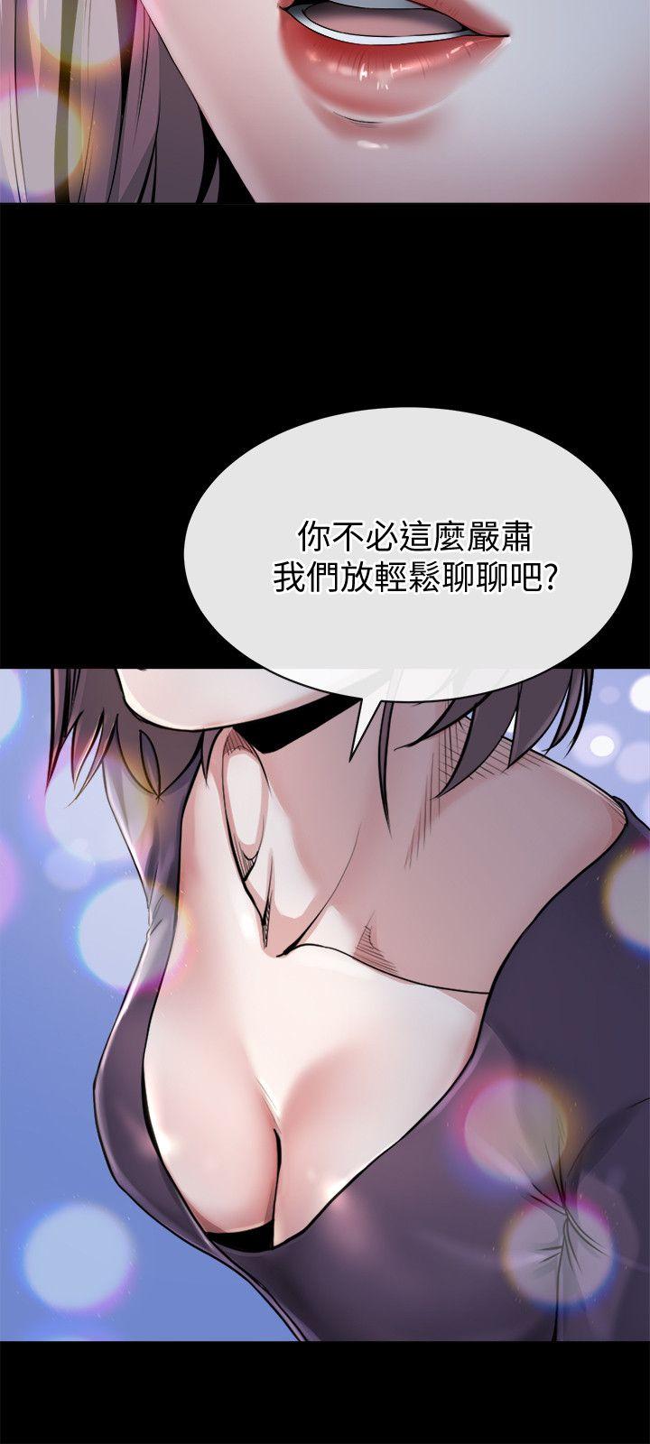 《姊夫,硬起来》漫画 第11话-我愿意当大姊的替代品