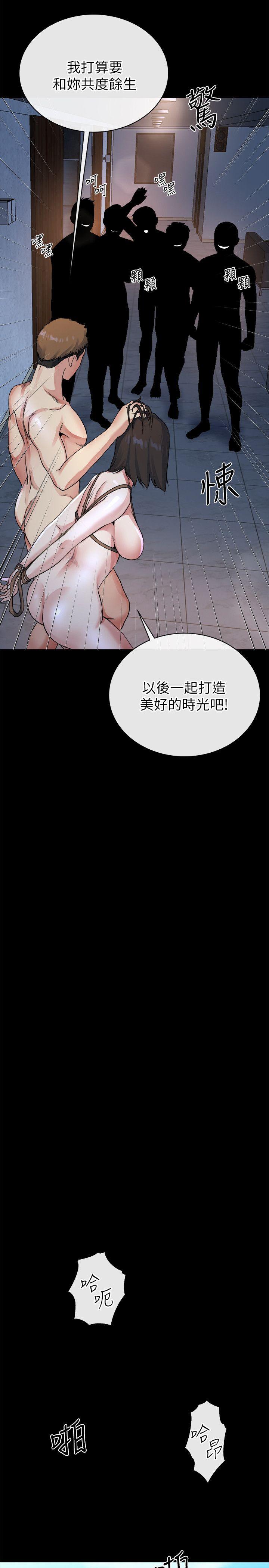 《姊夫,硬起来》漫画 最终话-为姊妹们準备的房间