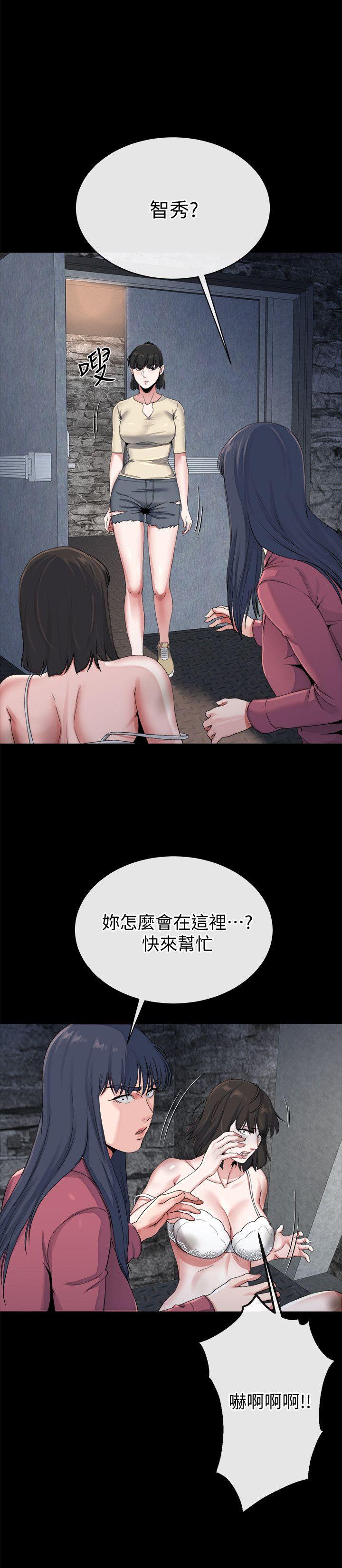 《姊夫,硬起来》漫画 最终话-为姊妹们準备的房间