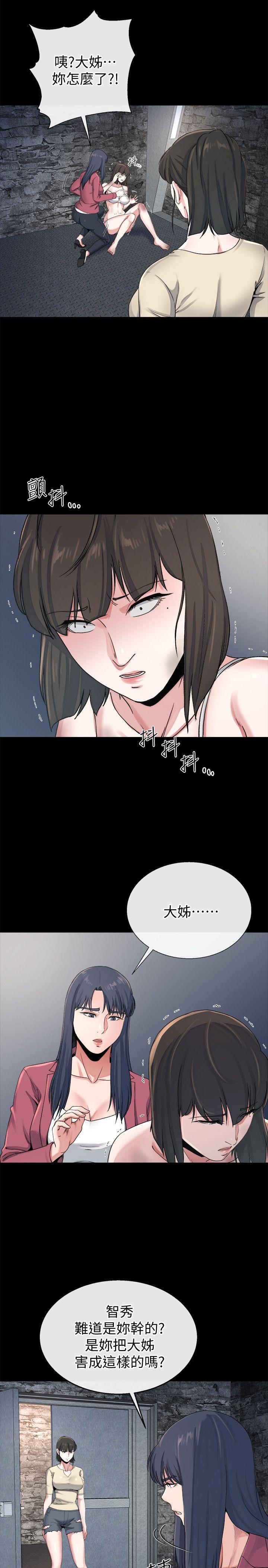 《姊夫,硬起来》漫画 最终话-为姊妹们準备的房间