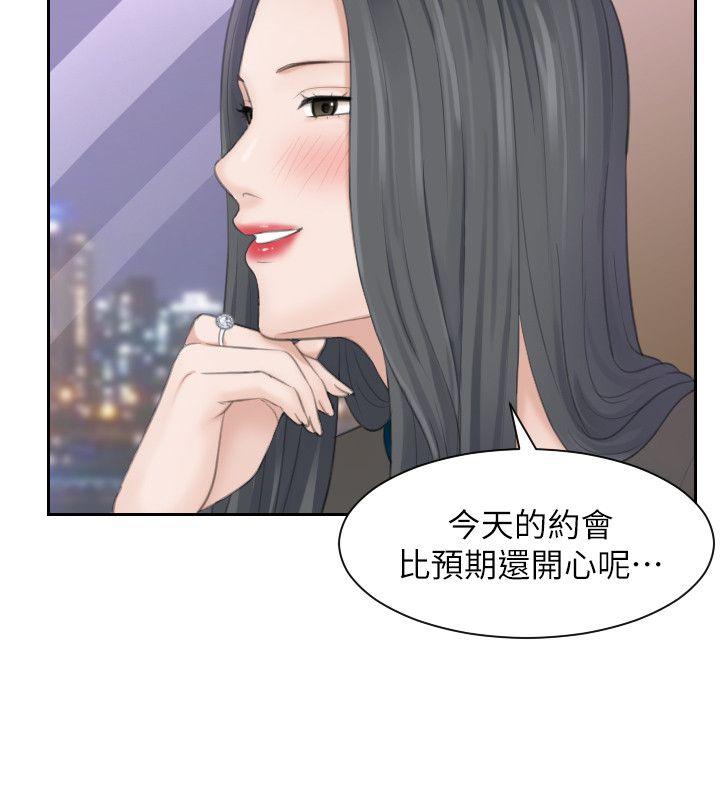 《熟女的滋味》漫画 第21话 - 我们假戏真做吧?