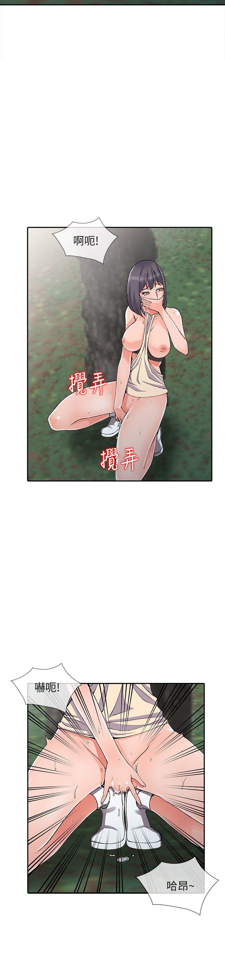 《异乡人:意外桃花源》漫画 第11话-偷窥带来的高潮