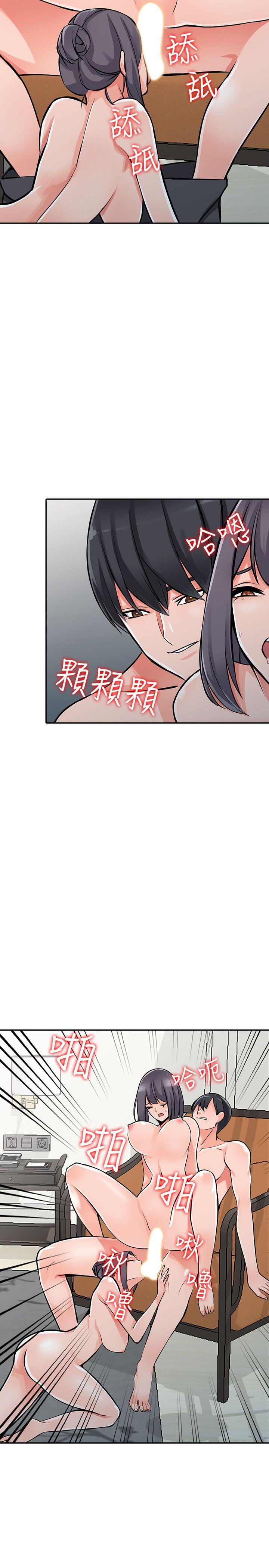 《异乡人:意外桃花源》漫画 最终话-淫蕩的母女