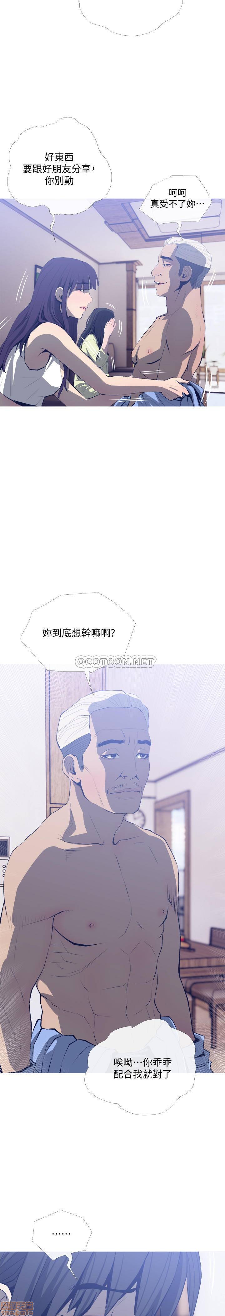 《主妇危机》漫画 第25话 - 妳要不要摸摸看?